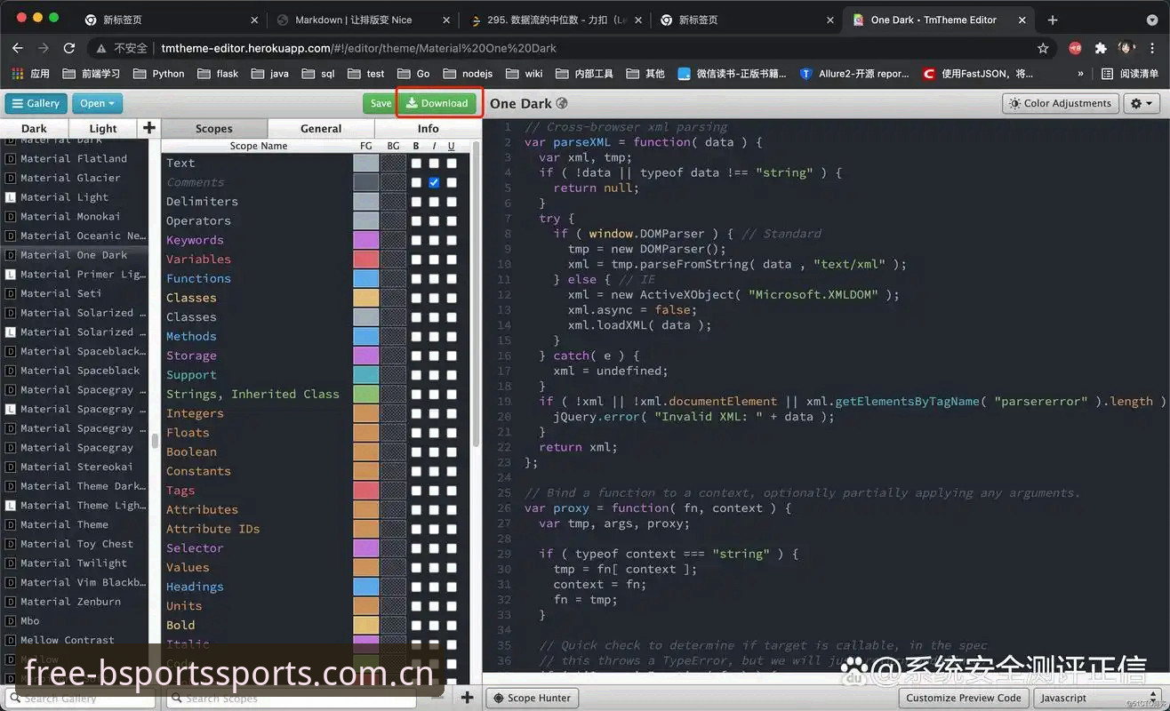 揭秘BSPORTS平台入口：技术评测员实测v2.3.0版本的安装体验与性能真相