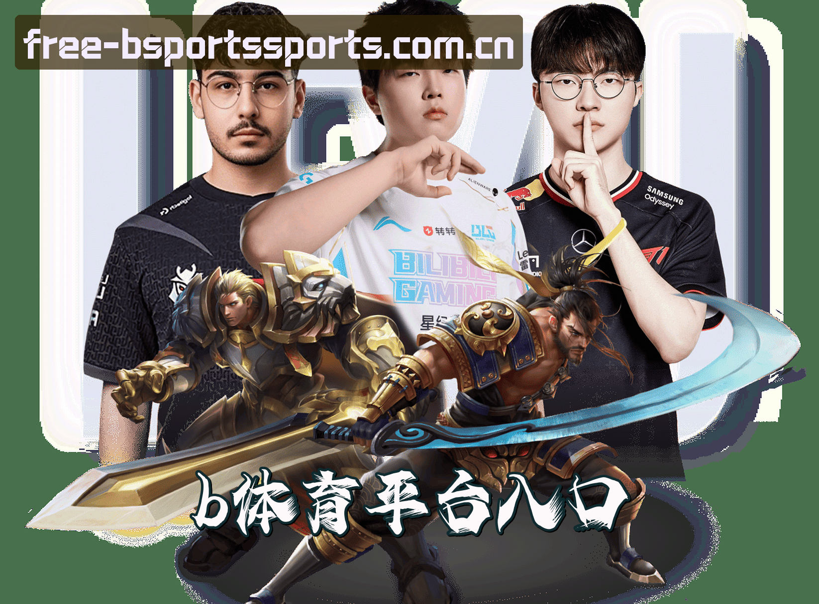 平台简介